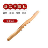 Ball Shaped Rolling Massager Stick Plastic