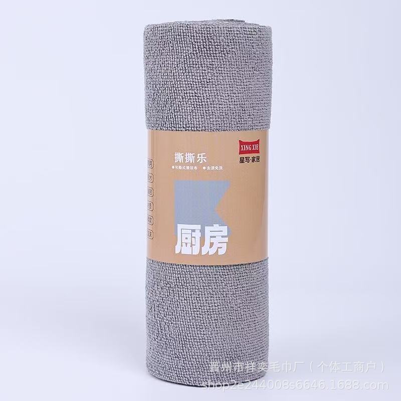 Microfiber Ultra Absorbent, Washable Cleaning Towel Roll of 20 Sheets. Easily Detachable (Great to use for Car, Gym, Sports, Kitchen)