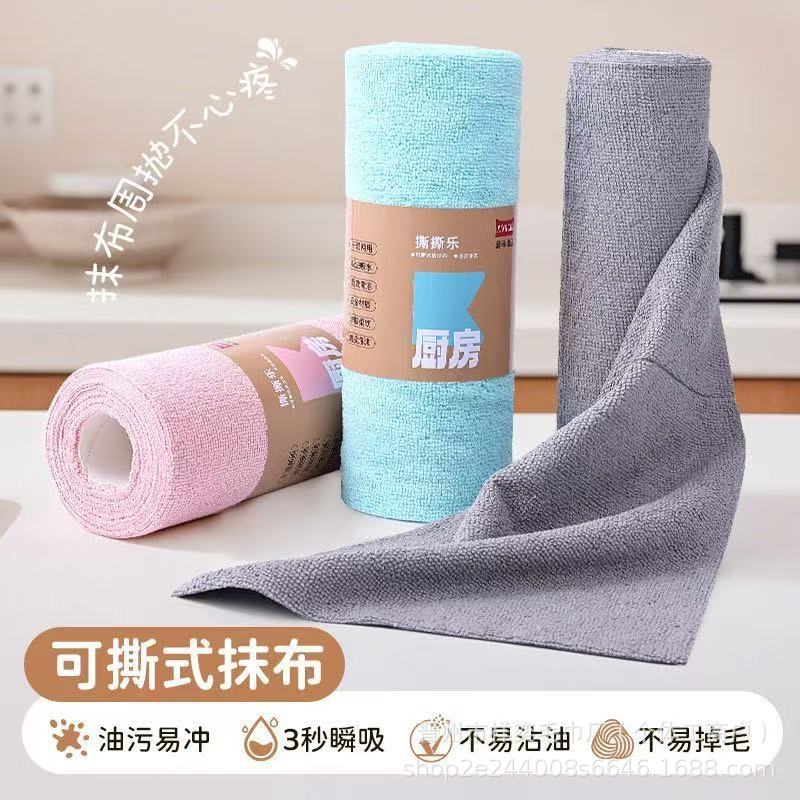 Microfiber Ultra Absorbent, Washable Cleaning Towel Roll of 20 Sheets. Easily Detachable (Great to use for Car, Gym, Sports, Kitchen)