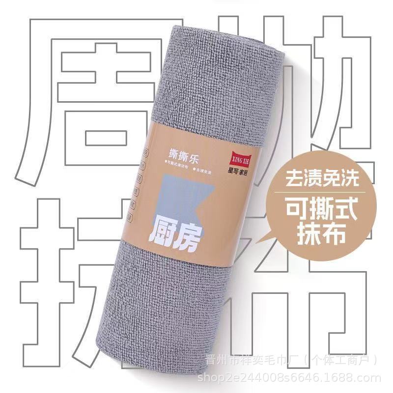 Microfiber Ultra Absorbent, Washable Cleaning Towel Roll of 20 Sheets. Easily Detachable (Great to use for Car, Gym, Sports, Kitchen)